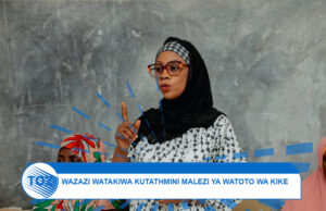 MAADHIMISHO SIKU YA MTOTO WA KIKE: WAZAZI WATAKIWA KUTATHMINI MALEZI NA CHANGAMOTO ZINAZOWAKUMBA WATOTO WA KIKE