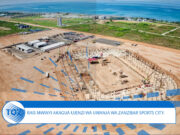 RAIS MWINYI AKAGUA MAENDELEO YA UJENZI WA ZANZIBAR SPORTS CITY KUELEKEA AFCON 2027.