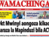 HAYA HAPA MAGAZETI YA LEO DISEMBA 30, 2025.